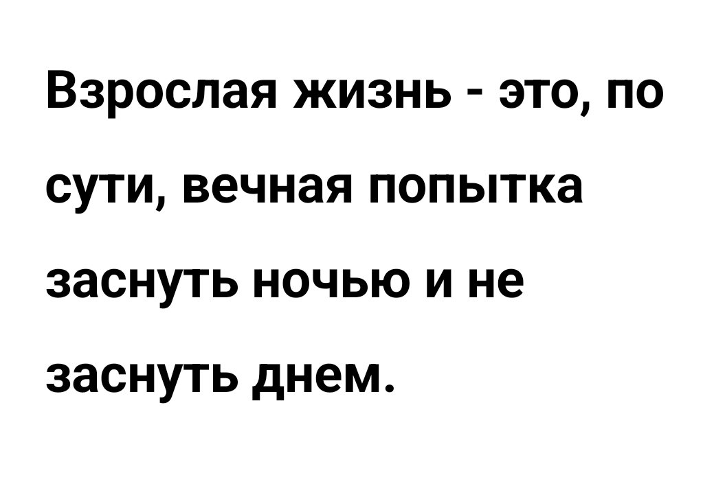 Доброе утро други!❤️