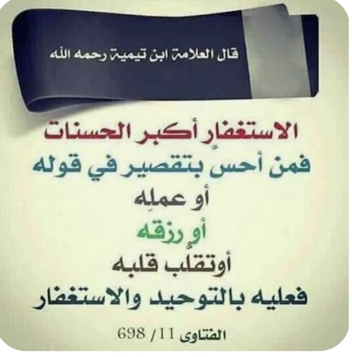 ayed99712044's tweet image. 