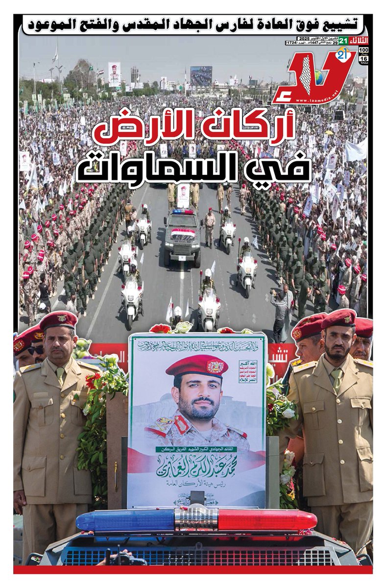 صلاح الدكاك (@salahaldkak) on Twitter photo 