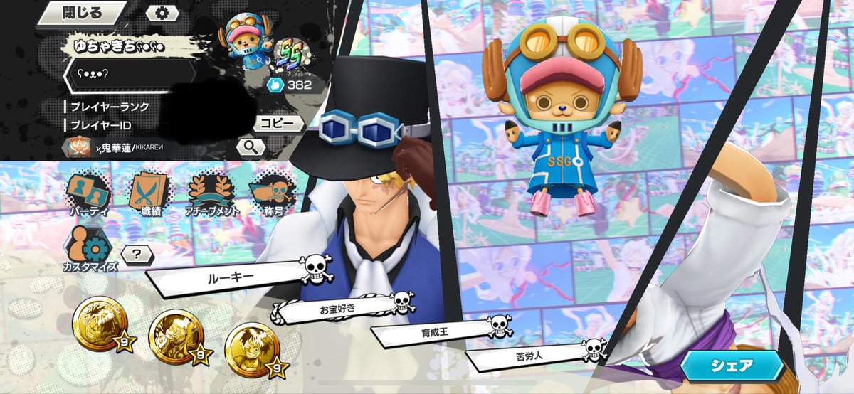 遅くなりましたが色々と諸事情ある為こちらでプレイする事になったので把握よろしくお願い致します。同盟は変わらずで名前は25日ぐらいに変わります🙇‍♂️

フレはID晒すの良くないみたいなのでDMか同盟にフレンドさんいればお手数ですがそこからお願い致します🙇‍♂️