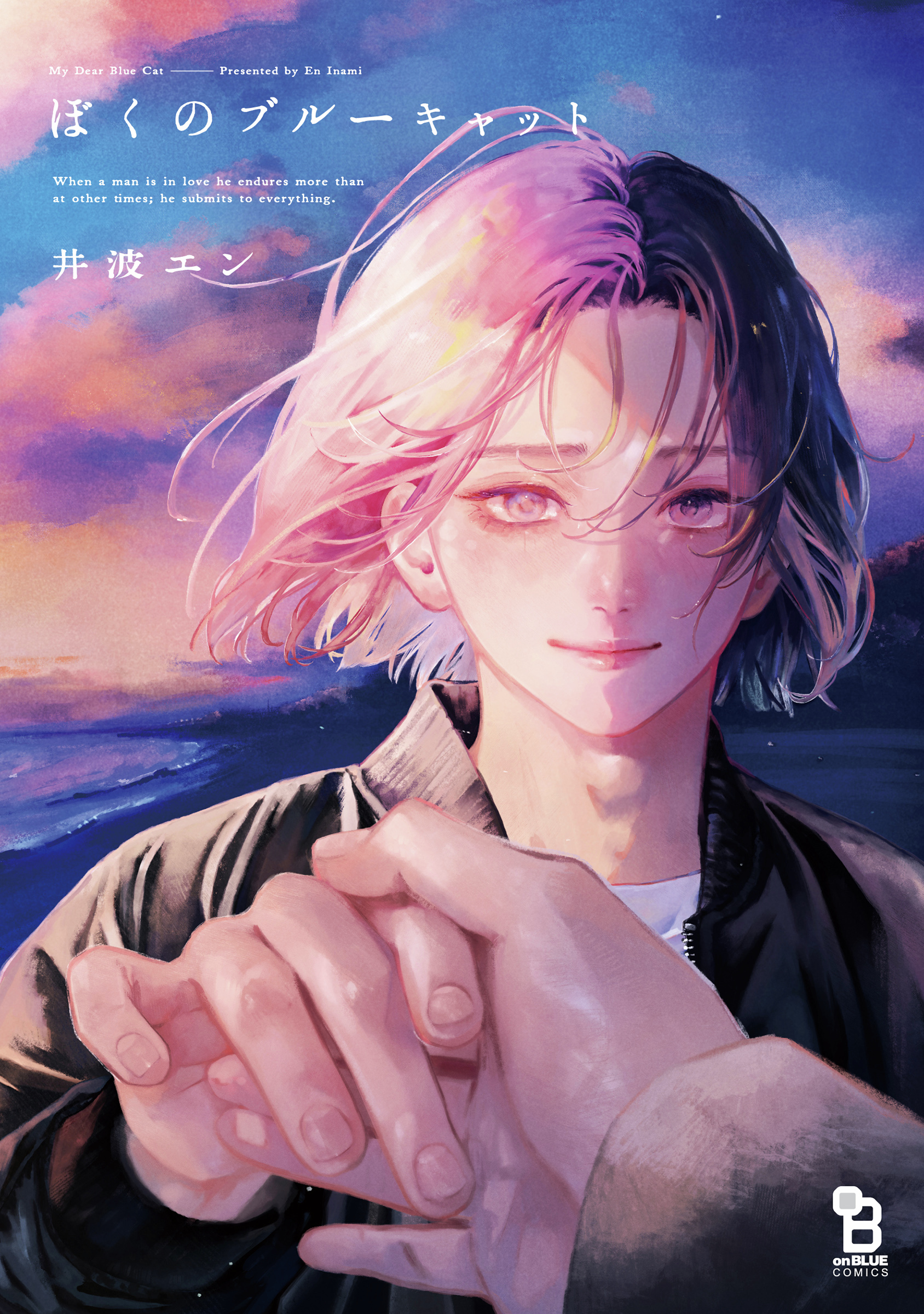 Misura様(TSUTAYA特典　13種×11セット) ガチアクタ TSUTAYA特典 ポストカード 4種セット - メルカリ