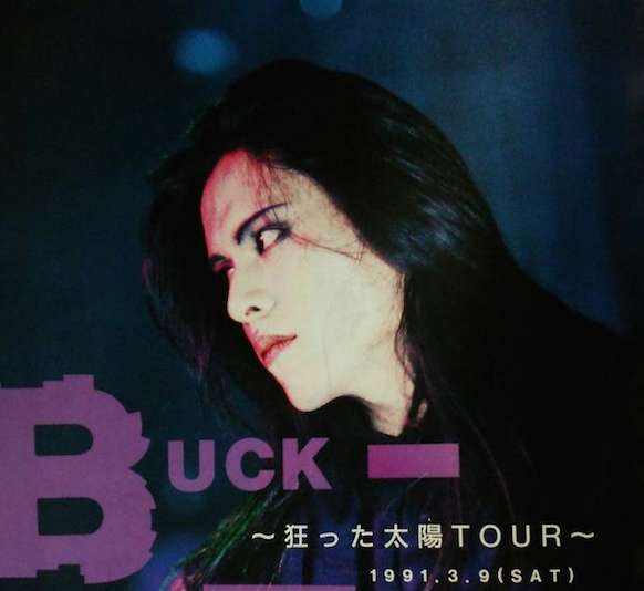 浅利♡ 浅河 利文 | Shutokō Battle Rival Database Wiki | Fandom