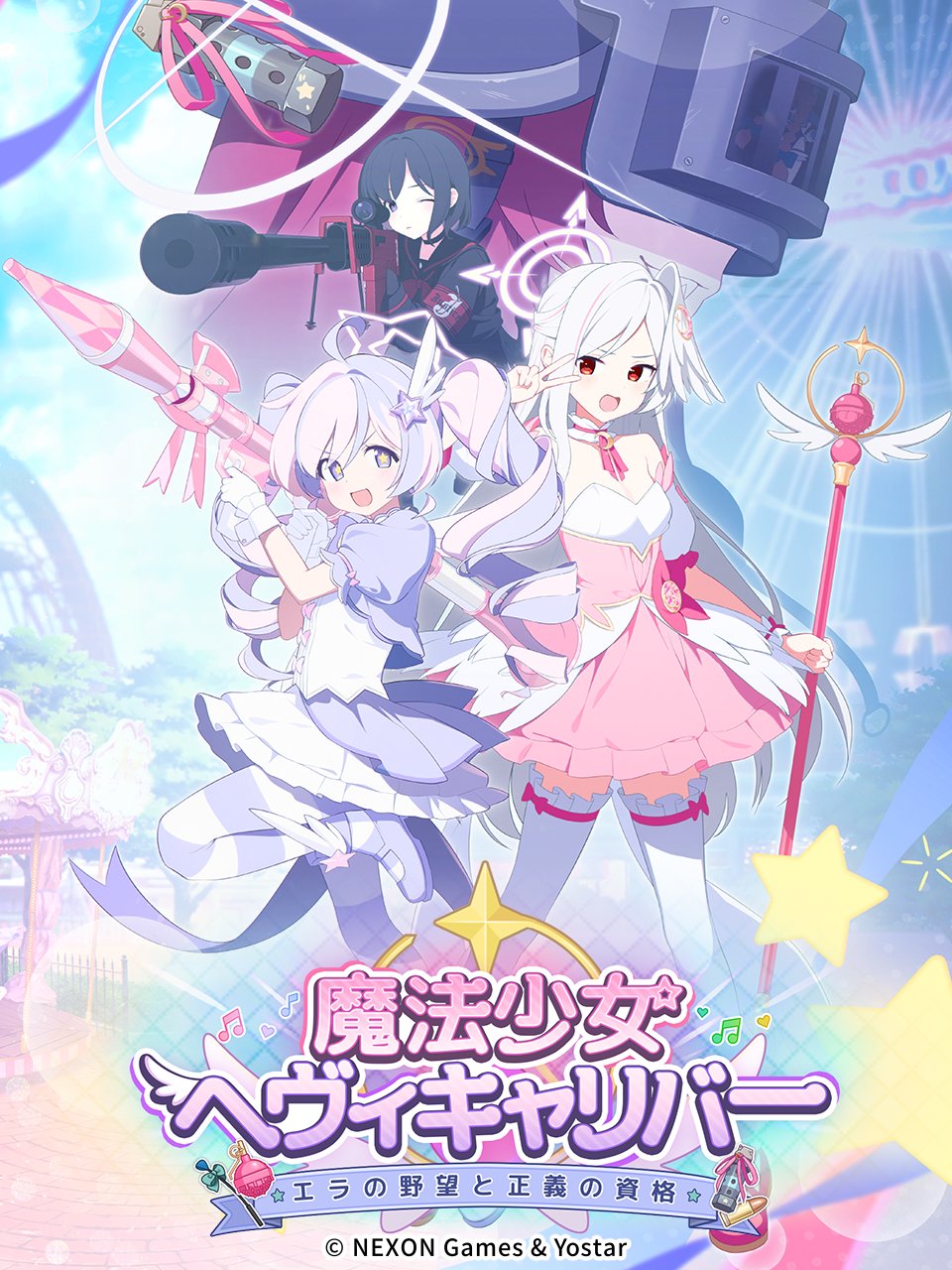 ちゃなつ！☕️ (@nanashiwan) / X