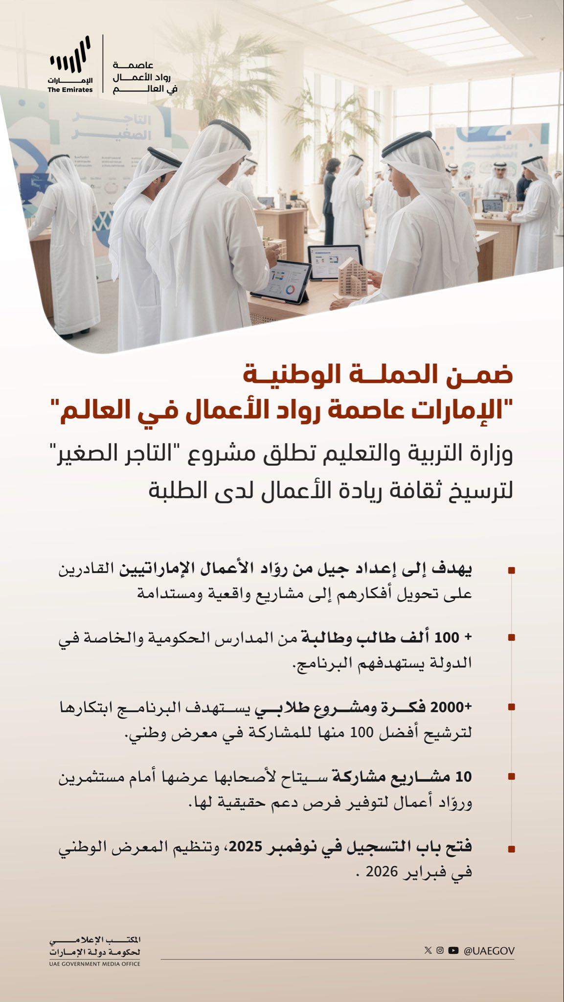 الصورة