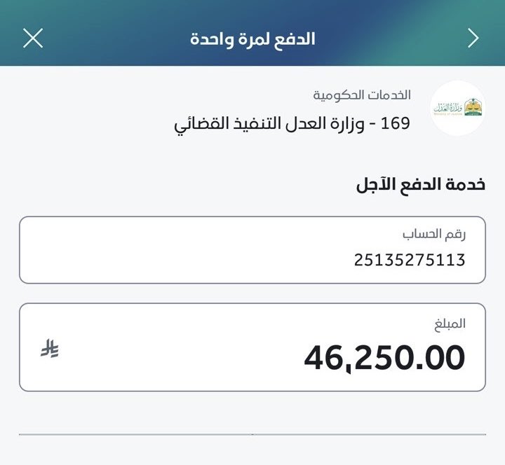 أعتذر منكم حالة إنسانية : 

أم ساره أرملة عمرها 32 عاماً ، مريضة سرطان من تبوك تعول 3 بنات خدماتها موقوفة منذ سنتين

قال ﷺ " و من فرج عن مسلم كربة فرج الله عنه بها كربة من كرب يوم القيامة "

رقم الفاتورة 25135275113
