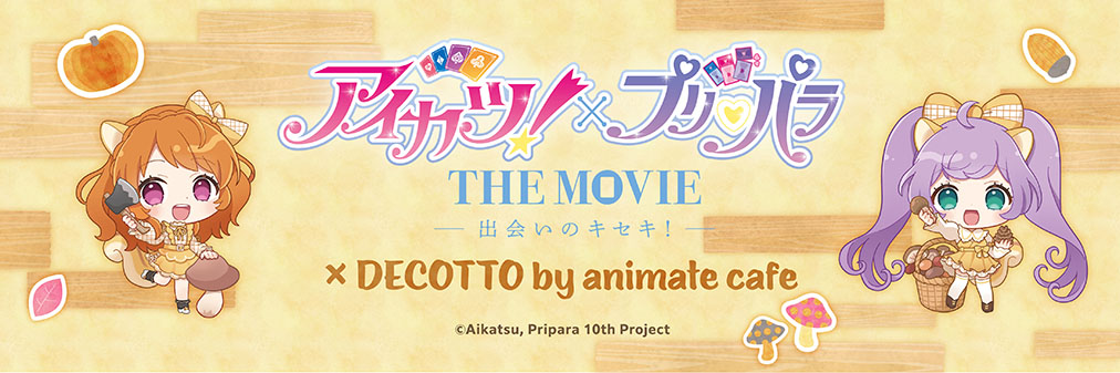 プリパラアニカフェ プリパラアニカフェ and GALLERY 【公式】 on X: