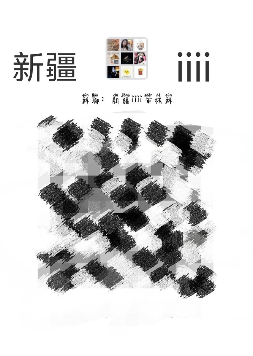 痴极 tweet media