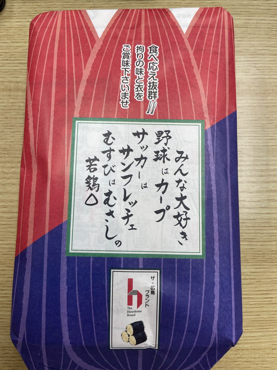 内田多@CVCとスポーツベンチャー tweet media