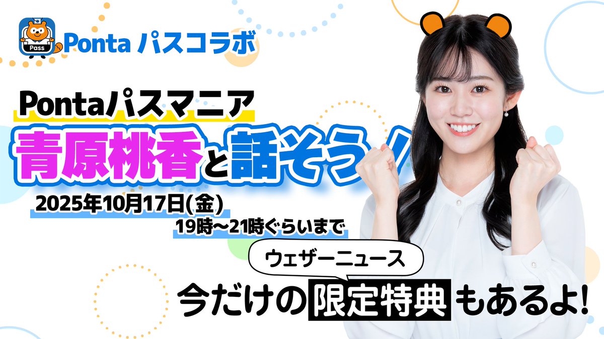 デビュー2周年の節目で、とっても嬉しいです🥺 本当にありがとうござい