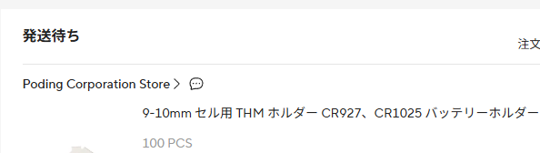 やるぞやるぞやるぞやるぞ！！！！！！！！