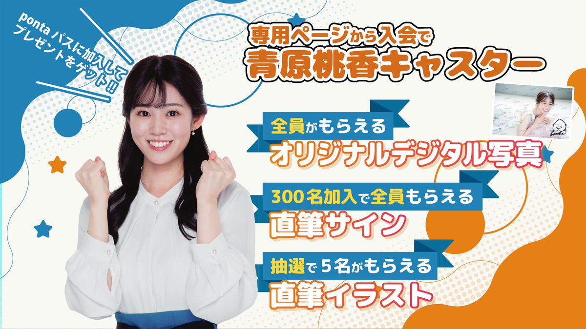デビュー2周年の節目で、とっても嬉しいです🥺 本当にありがとうござい