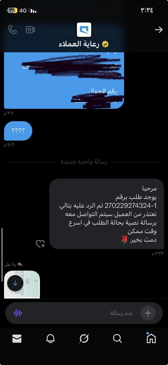 DrAlwaled's tweet photo. @Mobily1100 هل هذا يعتبر رد ترفعون بلاغ وتقفلونه ونقولكم ماوصل الايفون تقولون تم الرد على شكواكم https://t.co/tiYv7q0aF3