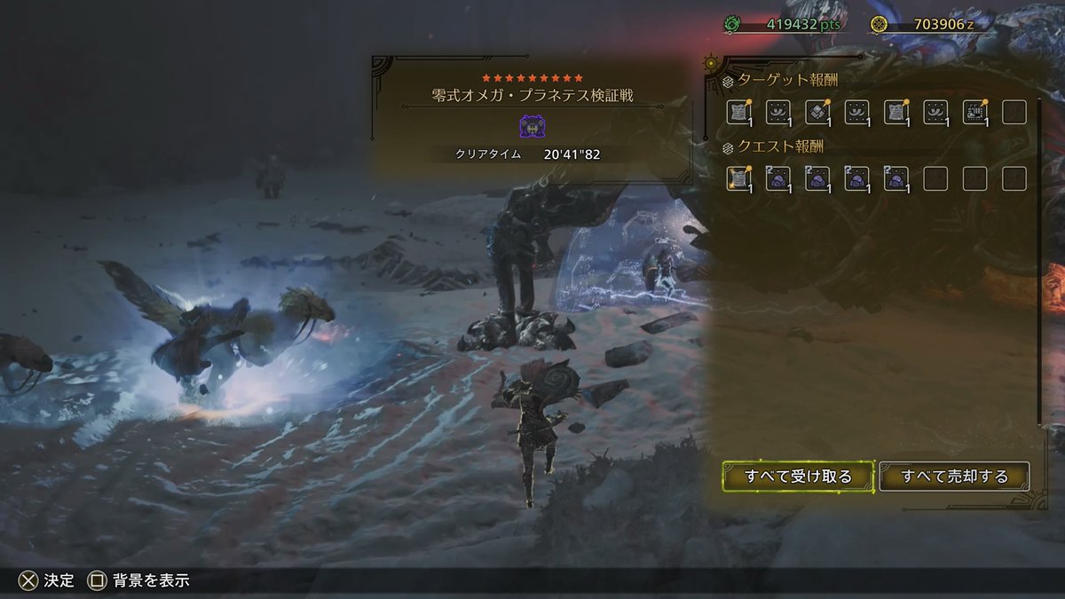 code_citrin's tweet photo. 零式オメガ野良パだけど！！
自力クリアできたどお！！
バフと回復撒き散らかしてそれ以外をキズ付けることに専念したら死ななかった！
メンツもよかった！
私の操作でも野良パに迷惑はかけないかもしれない自信はついた！！

問題はソロサポ連れでクリアできんのかって話。無理じゃね火力足りんすぎ🙄 https://t.co/8apqTJG9AA