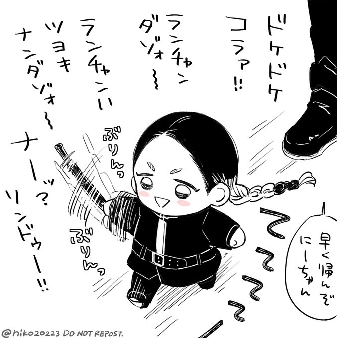 にこ(@niko20223) さんのマンガ一覧 | ツイコミ(仮)