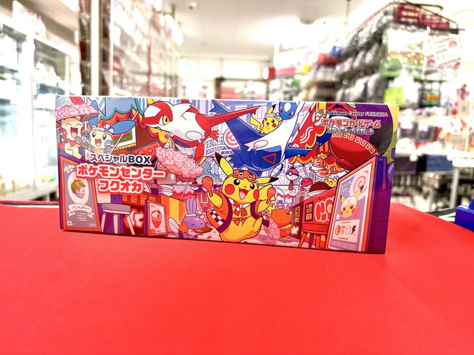 ラストワン賞 ワイバーンホバー2-80GNメタルコート：バイオレット