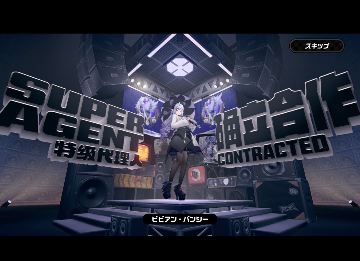 ビビアンが気になったから始めてみた