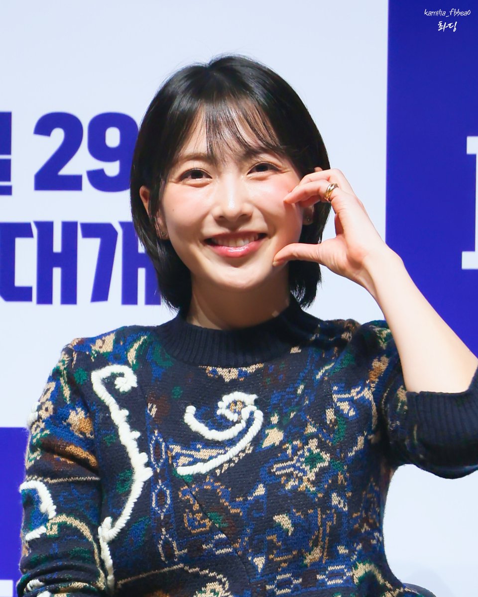 251020 퍼스트라이드 쇼케이스 강지영 
볼하뚜🫶

#강지영 #jiyoung #ジヨン #知英 #카라 #kara 
#응답하라강지영 #퍼스트라이드