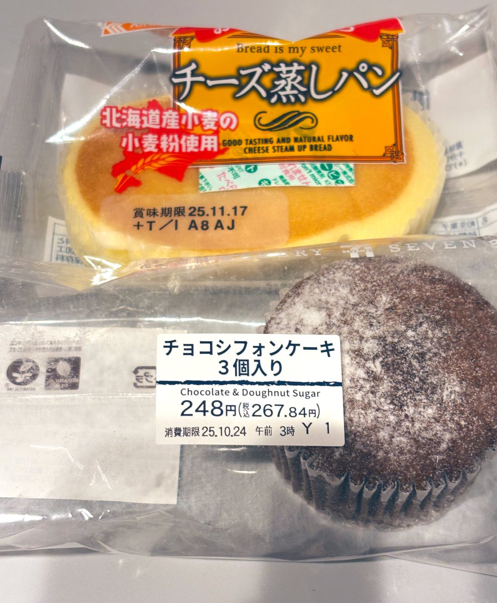 *ショコラ* オーダーページ yolu/木村色吹🐈感想書く人 on X