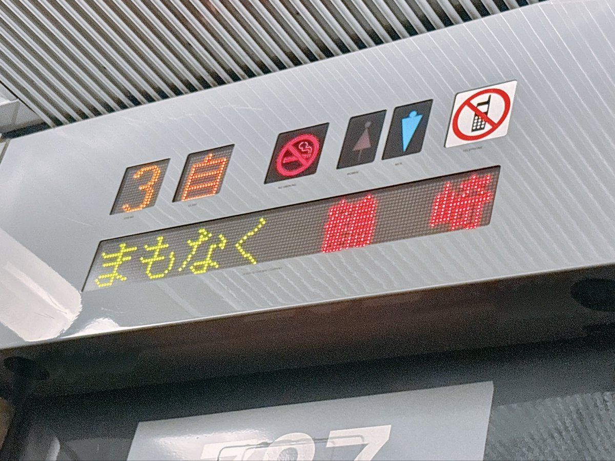 千代園るる🌐 on X