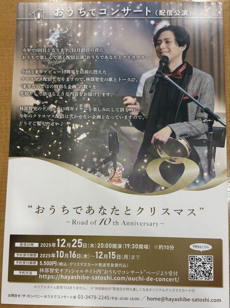 4f48kpMjSS8hjPt's tweet image. 25/10/21(火)林部智史 CONCERT TOUR 2025
秋〜愛させてくれてありがとう〜愛知県芸術劇場大ホール in 名古屋…冷んやり秋風身に沁みる一日名古屋コーチン味噌煮込みうどんであったまりいざ熊本大分の方と会場へ静寂の中から聴こえる歌声に耳を澄まし鰻タレ利用して作る丼レシピ話しに💘今宵もconcert💓