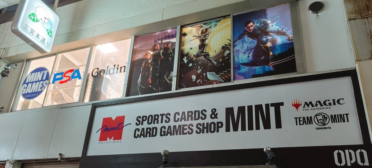 本日の営業は終了いたしました。            
ご来店ありがとうございました。                      
明日の営業時間は           
▷12:00～21:00 でございます。          
明日もご来店お待ちしております！           

#MTG #ポケカ #ワンピ