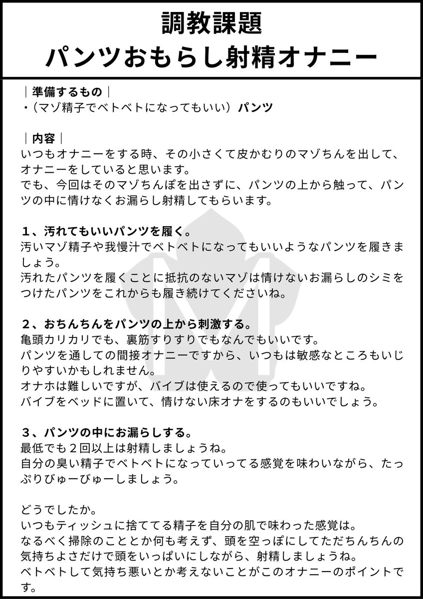 くらーく@マゾ学園学長 tweet media