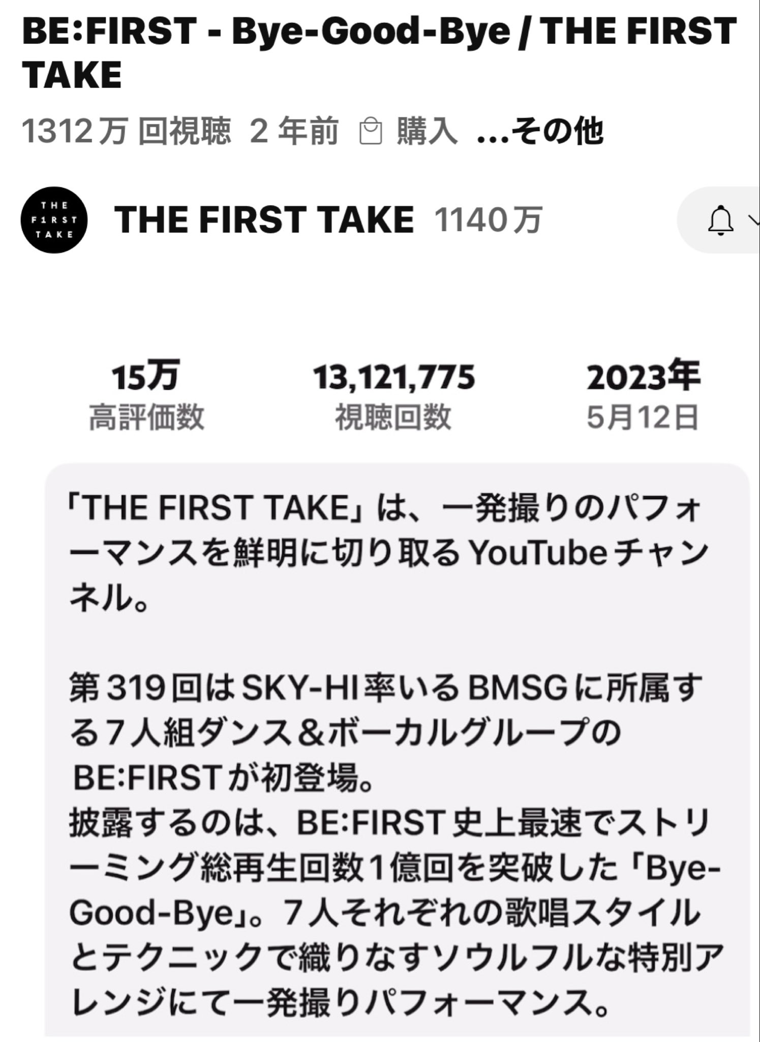 さくらページ♡ 藤井さくら (@sakura___fujii) • Threads, Say more