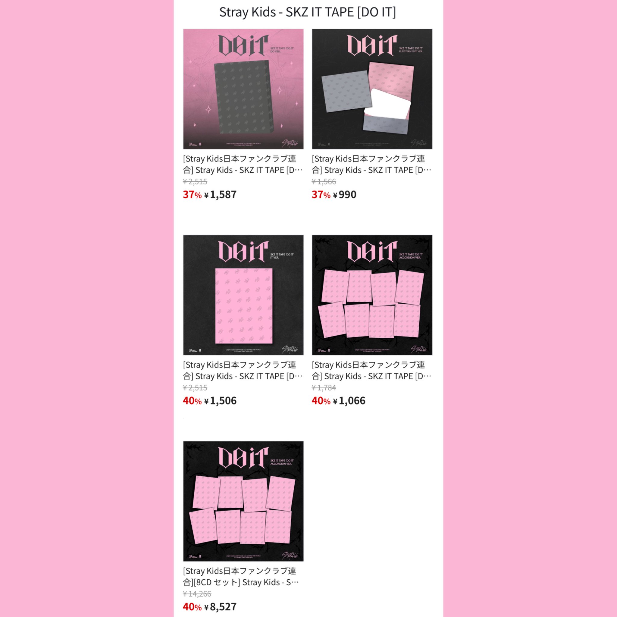 k-pop まとめ売り　みん seungmin superstar jyp collection : r/skzcollection