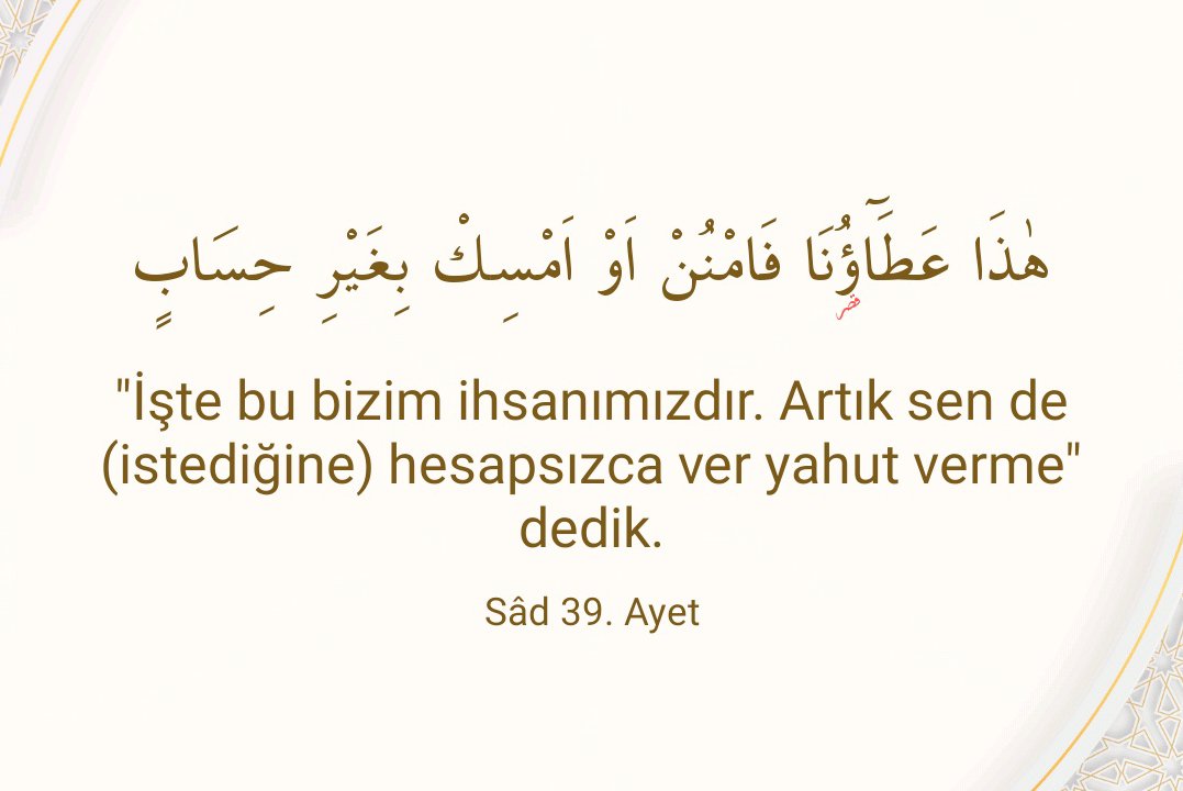 وَاِنَّ لَهُ عِنْدَنَا لَزُلْفٰى وَحُسْنَ مَاٰبٍ۟ 
Şüphesiz katımızda onun için bir yakınlık ve dönüp geleceği güzel bir yer vardır. - Sâd 40. Ayet

#Israel_Enemy_of_Humanity
#DoğuTürkistandaSoykırımVar
#FreePalestina #GazaGenocide #GazzeİçinHareketeGeç 
#BoykotaDevamTürkiye