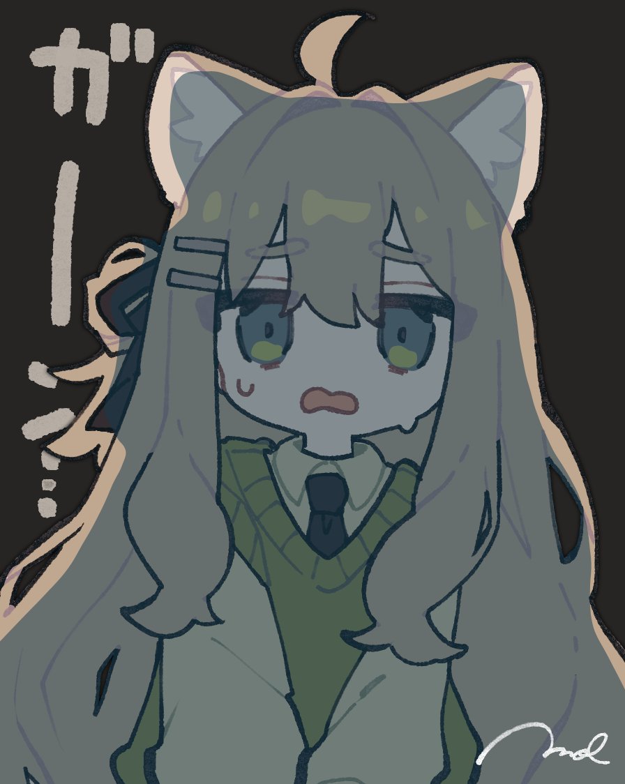 「わたしのおやつ、たべちゃったの…？」

#キプフェル