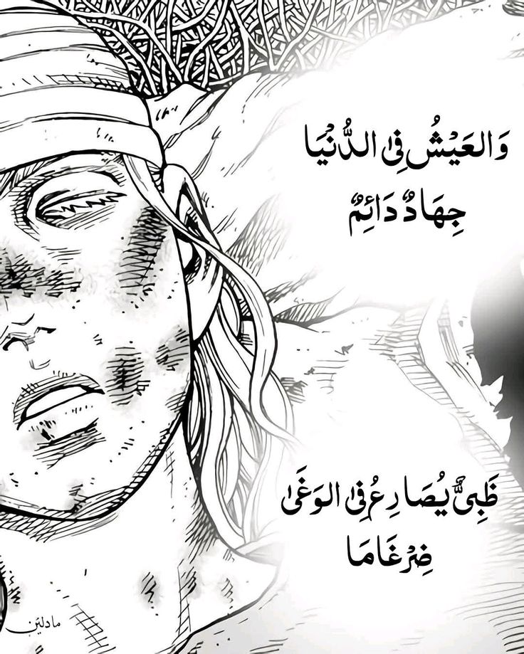 أبيات فُصحى. (@fos7a_k) on Twitter photo 