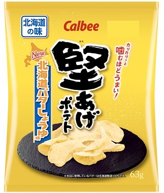 sweetroad5's tweet image. １０月２８日よりセブンイレブンから、厚切りじゃがいもをゆっくり丁寧にフライしました。堅い食感で噛むほどにじゃがいもの味わいが楽しめるポテトチップス「堅あげポテト 北海道バターしょうゆ味」が発売されます✨