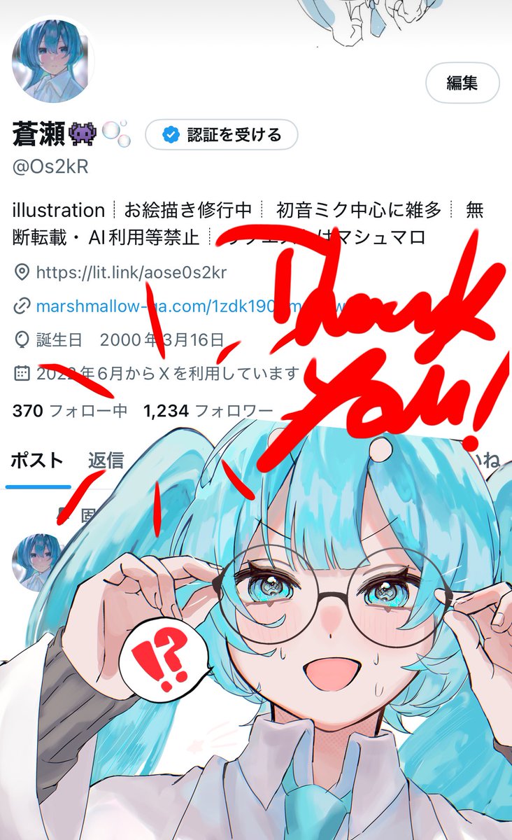 フォロワーさん1200⬆️ありがとうございます😭😭😭