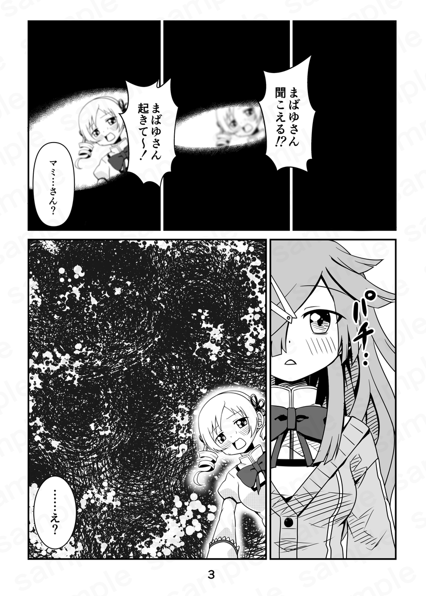 41_祀衣𒑔𒑑 (@honokichi41) / X