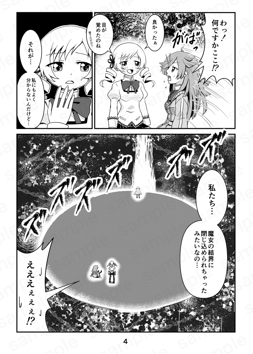 41_祀衣𒑔𒑑 (@honokichi41) / X