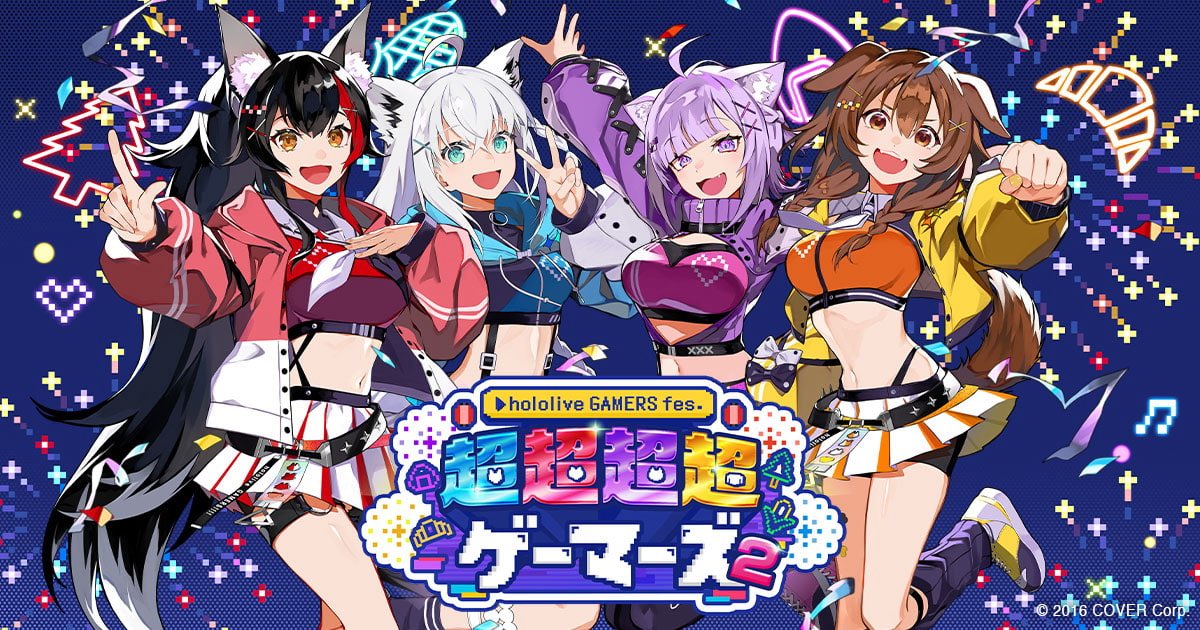 1年前に戻って
「来年これ全部来るからゲマズ推しは覚悟しておけよ！」
と言っても誰も信じてくれなさそう…w