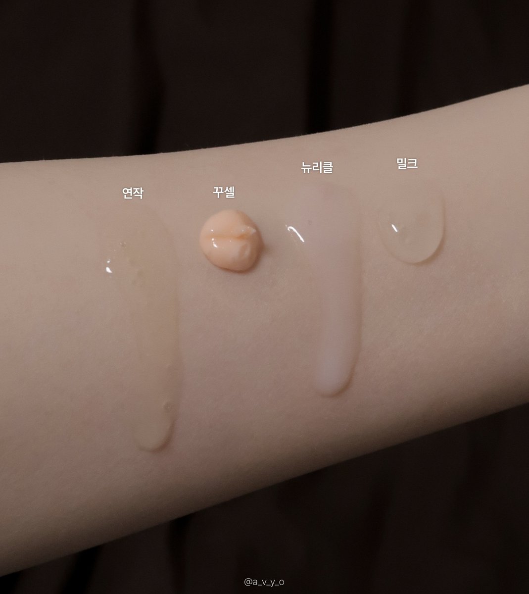 날이 추워져서 들고 온 수분 베이스 4종 비교 .·˚𓆟 ༘₊·

ㆍ연작 스킨 퍼펙팅 프로텍티브 베이스프렙
ㆍ꾸셀 베이스 오리지널
ㆍ뉴리클 하이드로검 70% 프라이밍 그립 도즈 (#제품제공)
ㆍ밀크 하이드로 그립 프라이머

자세한 후기는 타래에 계속···