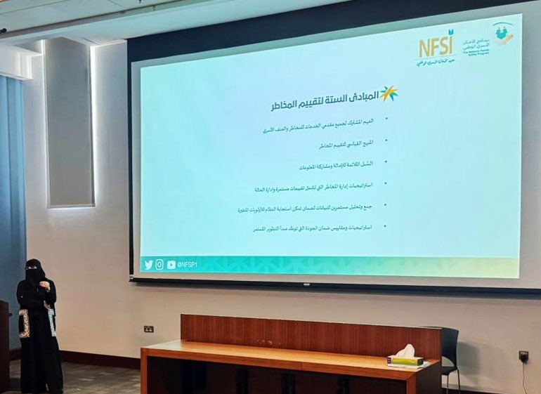 كما تضمن اللقاء عرض لمحورَي: اللوائح التنظيمية للحماية الاجتماعية والتقييم والتدخل الأمني، ومبادئ التأهيل والخدمات المساندة لضحايا العنف.

والتي تهدف إلى تعزيز فهم المختصين ويطور قدرتهم على تقديم الدعم الشامل لحالات العنف الأسري.