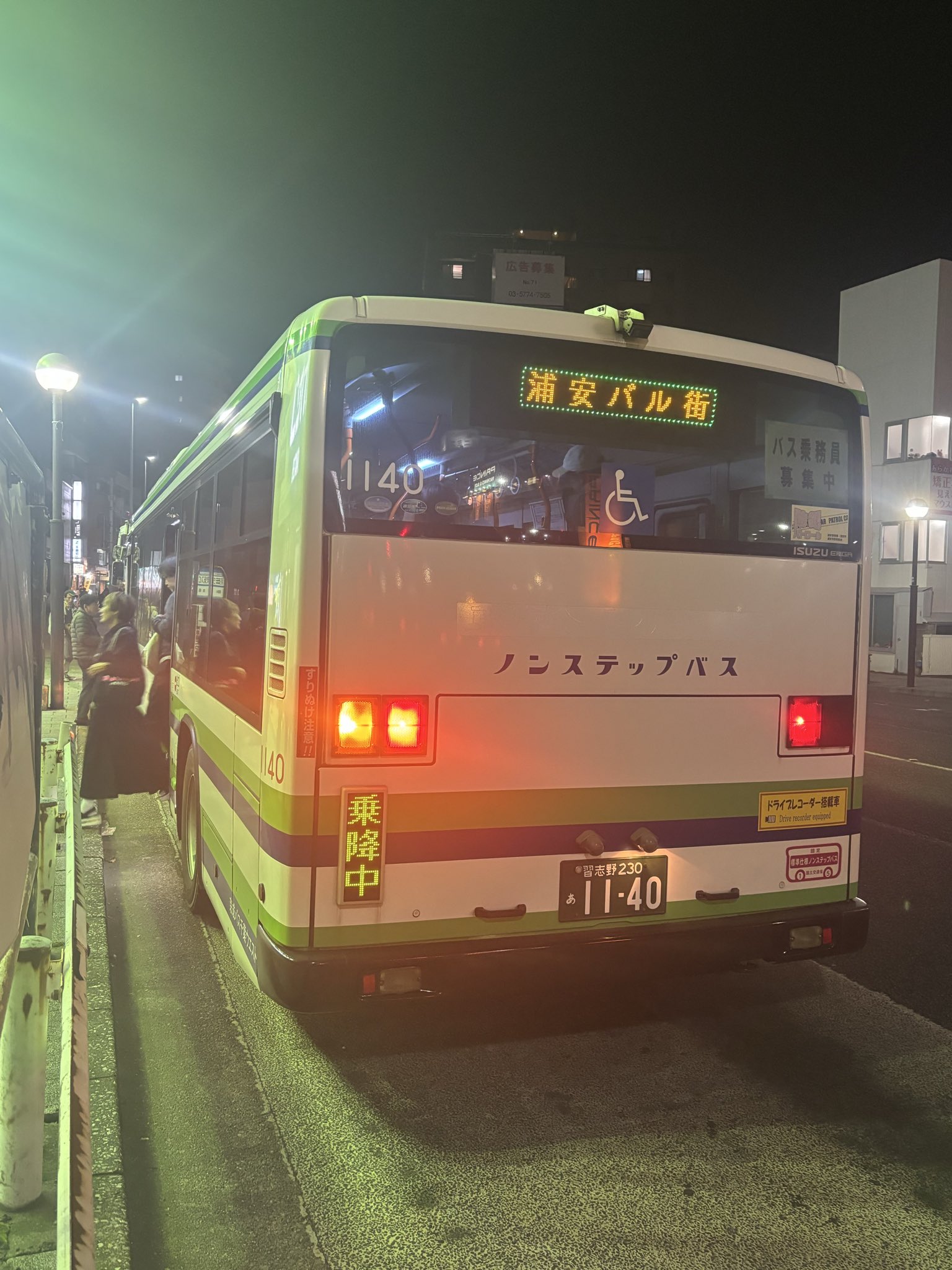 バスときどきハジメ on X: 