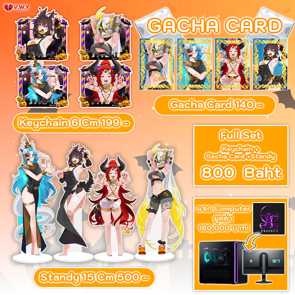 vwith_u's tweet image. สินค้าภายในงาน Maruya #44 บูธ V.W.Y(P13-P14) ใน Theme: Halloween Party

#Vtuber  #vtuberth #anime