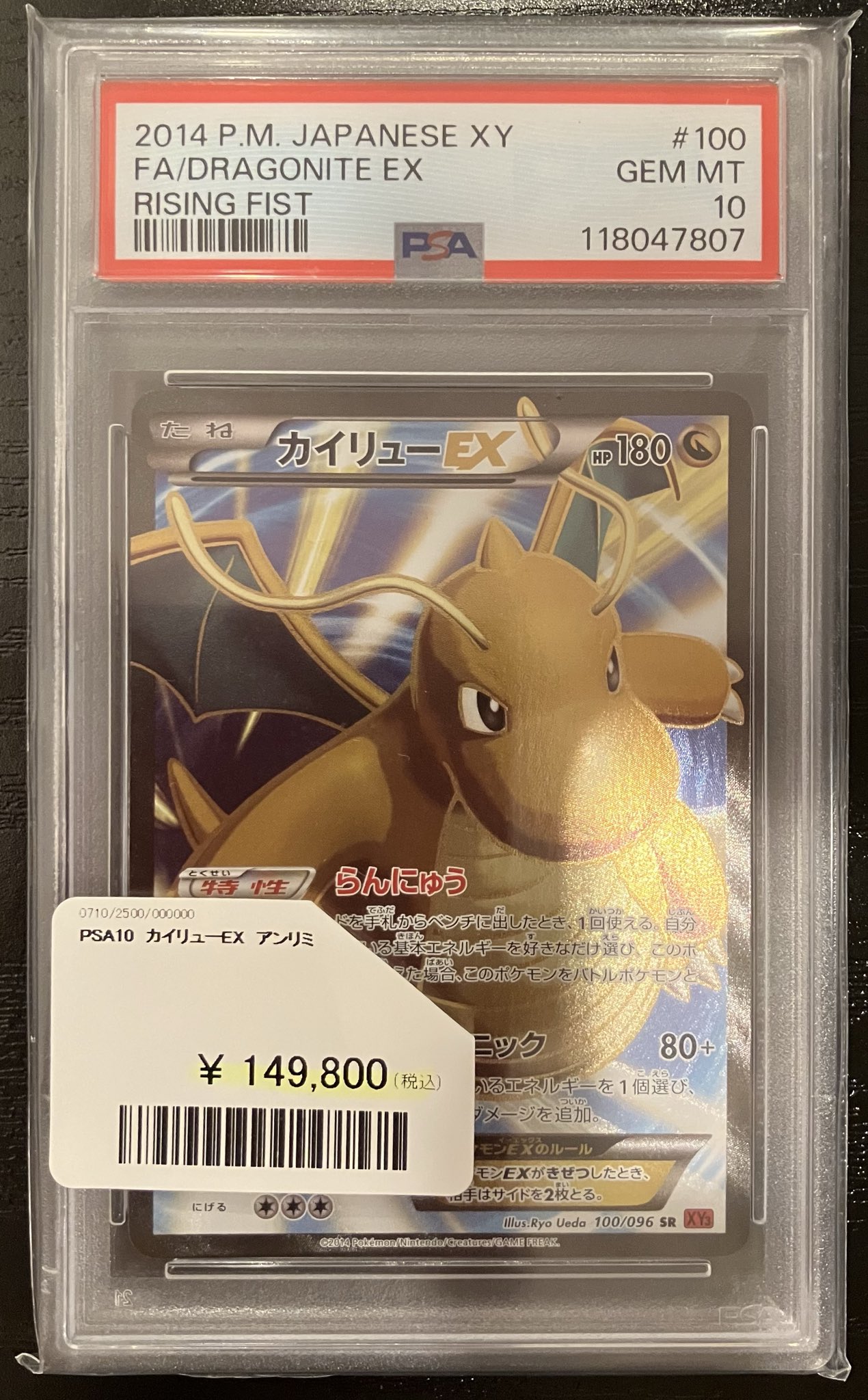 PDG Collector's Shop 大阪オタロード店 on X: 