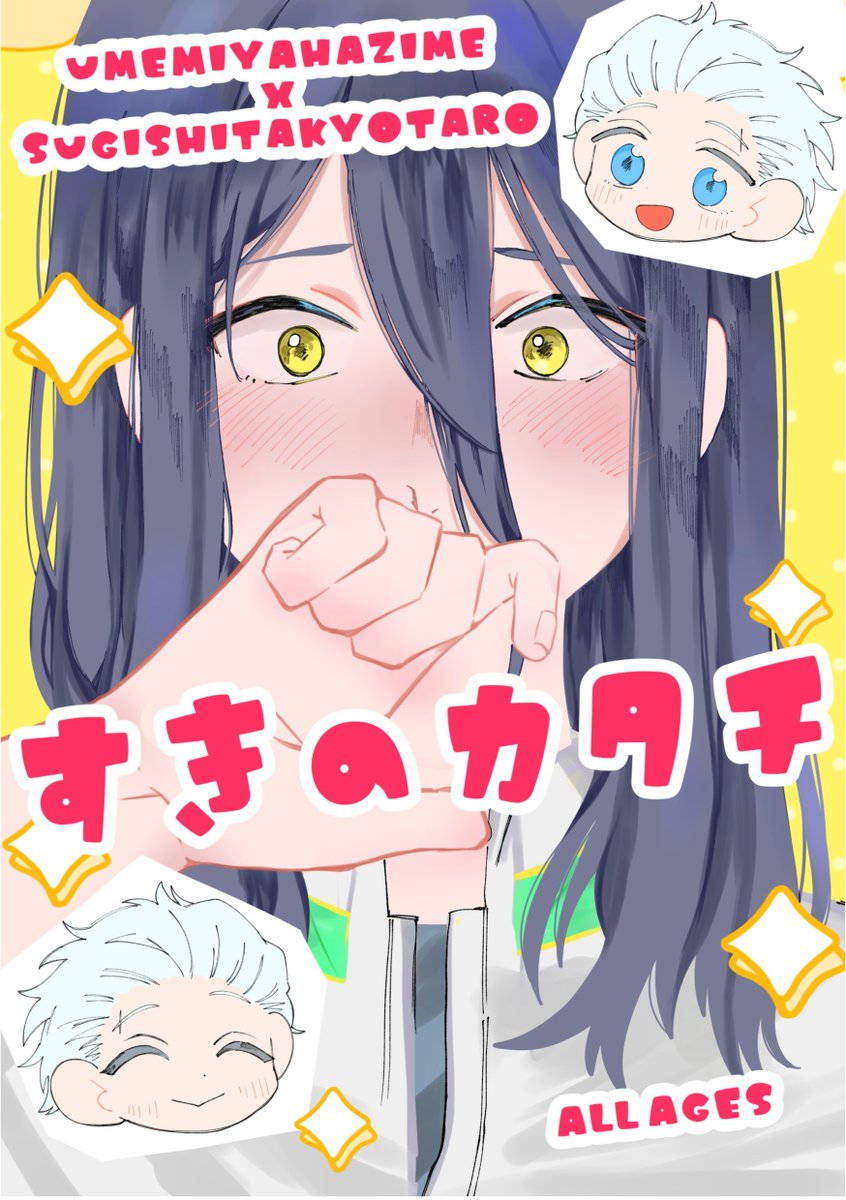 モモノ🍑 (@momomo_1244) / Posts / X