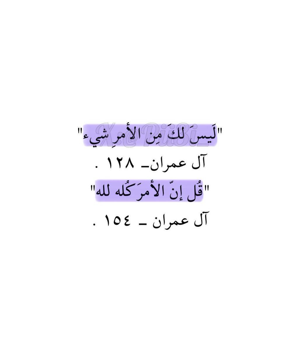 روائع القرآن (@rawai3_quran) on Twitter photo 