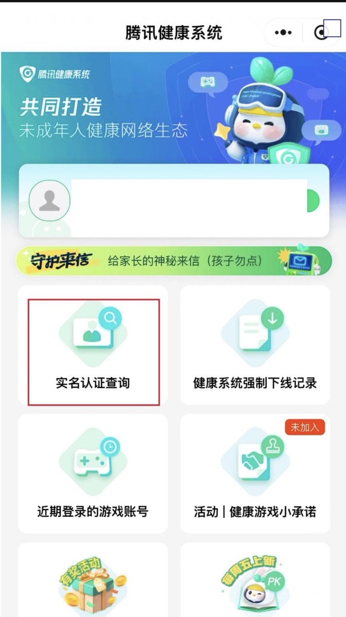 xhazmathuman's tweet photo. デルタフォース
1番簡単な中国鯖アカウント作成方法

1. Wechatアカウントを作成
スマホでwechatをインストールしアカウントを作成する。

2. 本人認証登録をする
wechatアプリ上部の検索欄で「騰讯安全健康」と検索。出て来たものを選択し実名認証に進む。
画像3枚目の画面になるので「海外护照」を選択し自分のパスポート情報を入力する
※アルファベットの大文字小文字もパスポート通りに記入
約2日ほどで本人認証の審査が通ります。

3. wegameのダウンロード
pcで「wegame」と検索し1番上に出て来たものをダウンロード
その後wegameを起動しwechatアイコンをクリック。
スマホでwechatを開き右上のプラスマークからスキャンを選択。
wegame内に表示されているQRコードを読み込みログイン完了

4.デルタフォースのダウンロード
無事ログインできたら、wegame上部の検索欄に「三角洲行动」と検索しインストール。

5.VPNのダウンロード
wechatで支払いとサービスを選択しウォレットを選択Bankcardを選択しクレジットカードを追加する。
https://t.co/AGV4V9cdxH
pcで上記リンクを開きインストールする
左上のプロフィールを選択しwechatでログインする。購入する期間を選択し出て来たQRコードをwechatで読み取る
※1か月300円ほど。VPN無しだと約80ping
無事課金できたら「三角洲行动境外回国专属-电脑端全平台」と検索し加速する

わからないことあれば気軽にリプでもdmでも聞いてください！