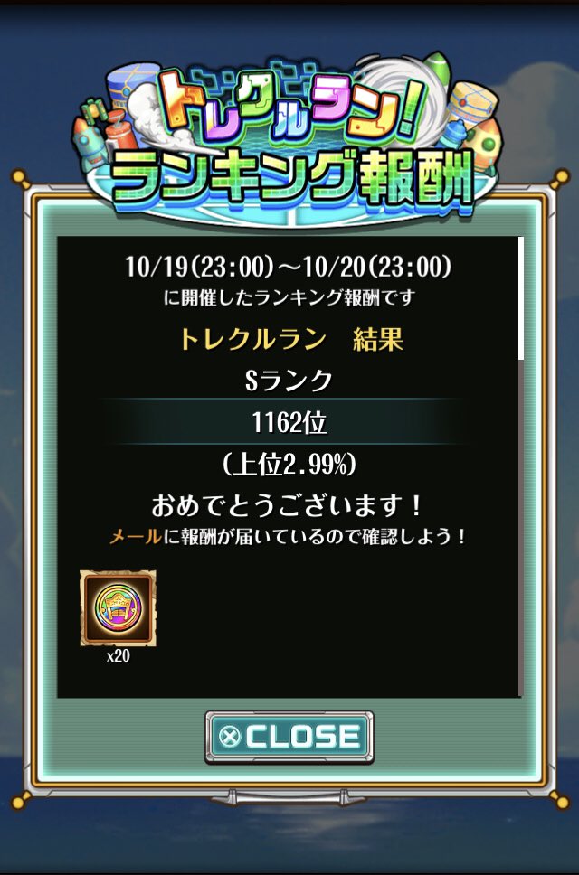 はいからさん (@HxIxGx) / Posts / X