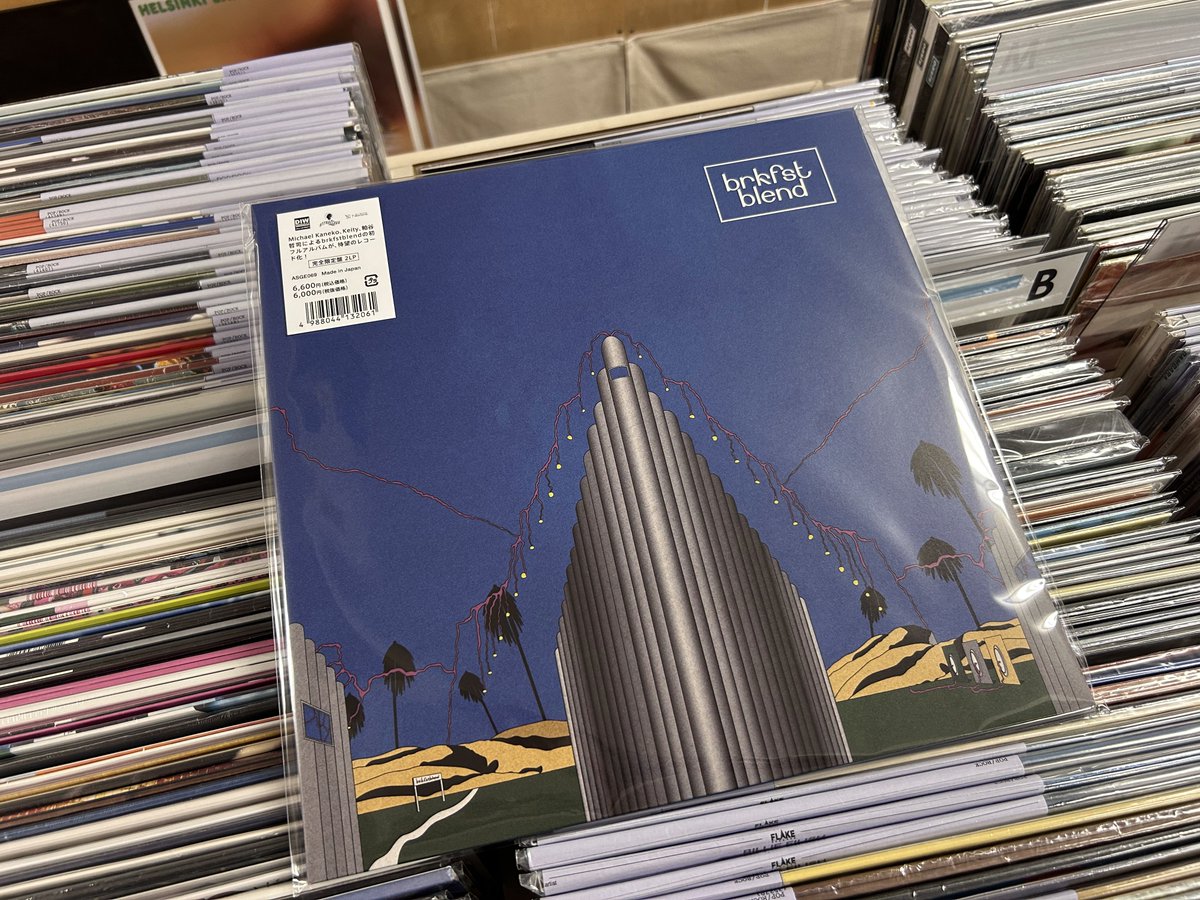 レコード屋 tweet media