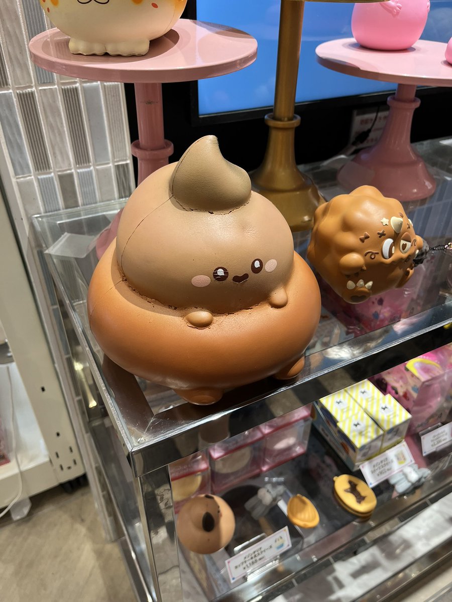 maihama_ddr's tweet image. うんちのスクイーズ