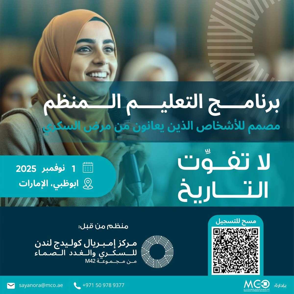 MCO_UAE's tweet image. انضم إلى برنامج التعليم المنظَّم لمرضى السكري وتعرّف على أحدث الأساليب لإدارة مرضك بشكل أفضل.
📅 1 نوفمبر 2025 | فندق هيلتون جزيرة ياس – أبوظبي
🔗 سجّل الآن عبر الرابط buff.ly/xAWccRg 

#WellnessProgram #التثقيف_الصحي #السكري #أبوظبي #الرعاية_الصحية