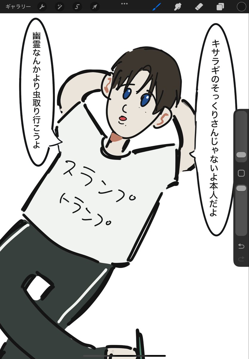 今日の卓コレで行きます
なんですか???私は本気ですよ???