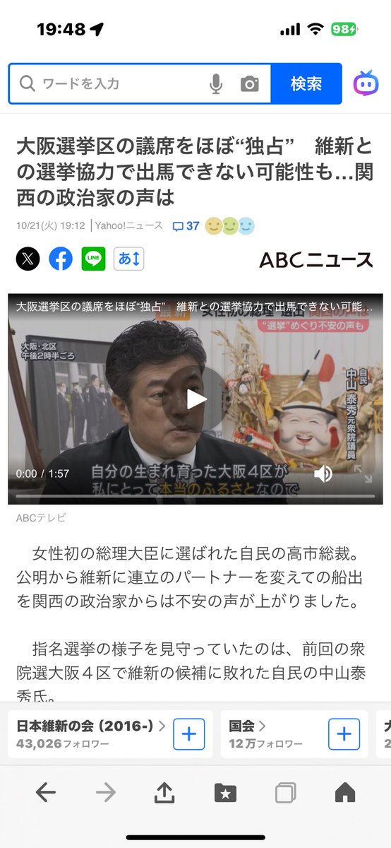 Tweet media one